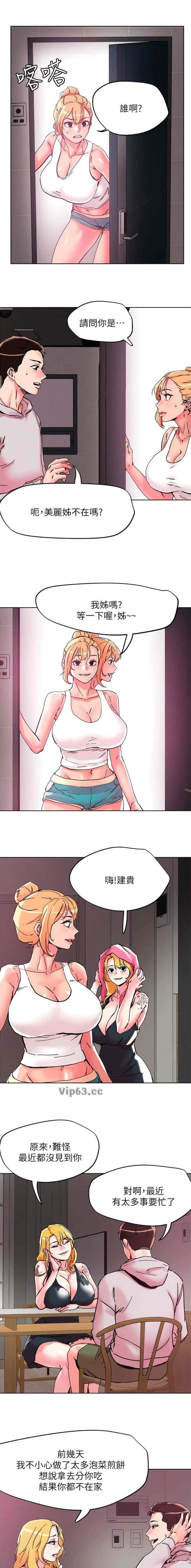 第127话2