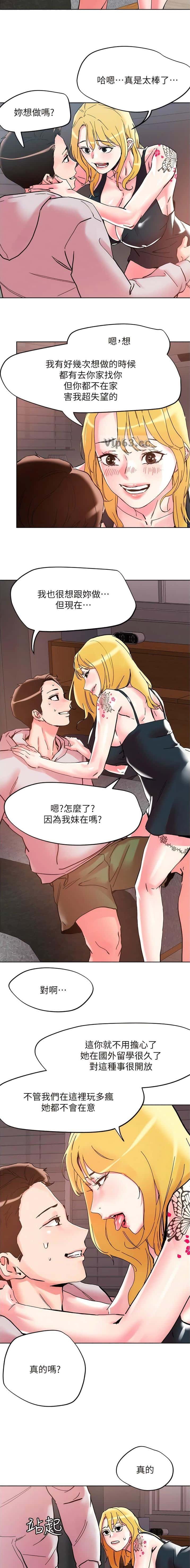 第127话4