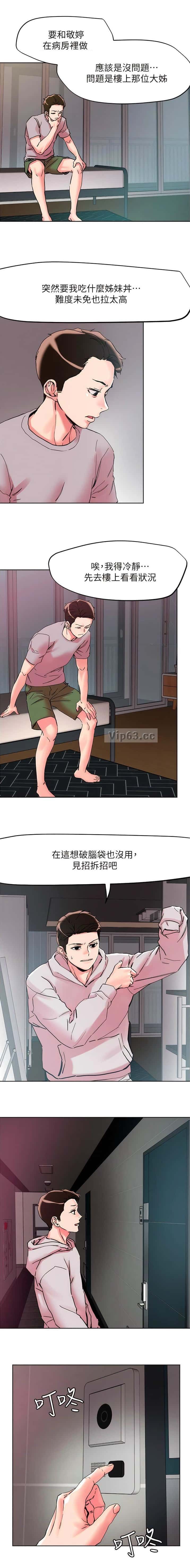 第127话1