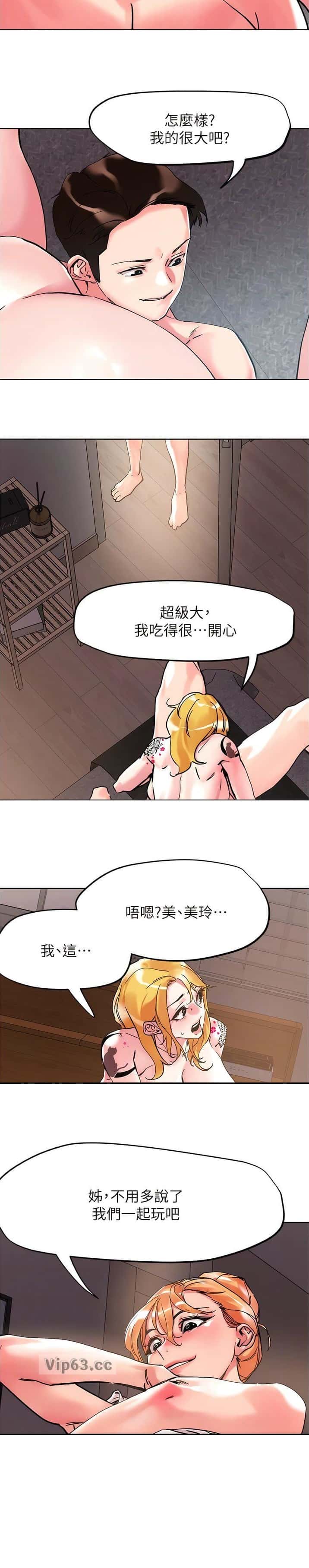 第127话8