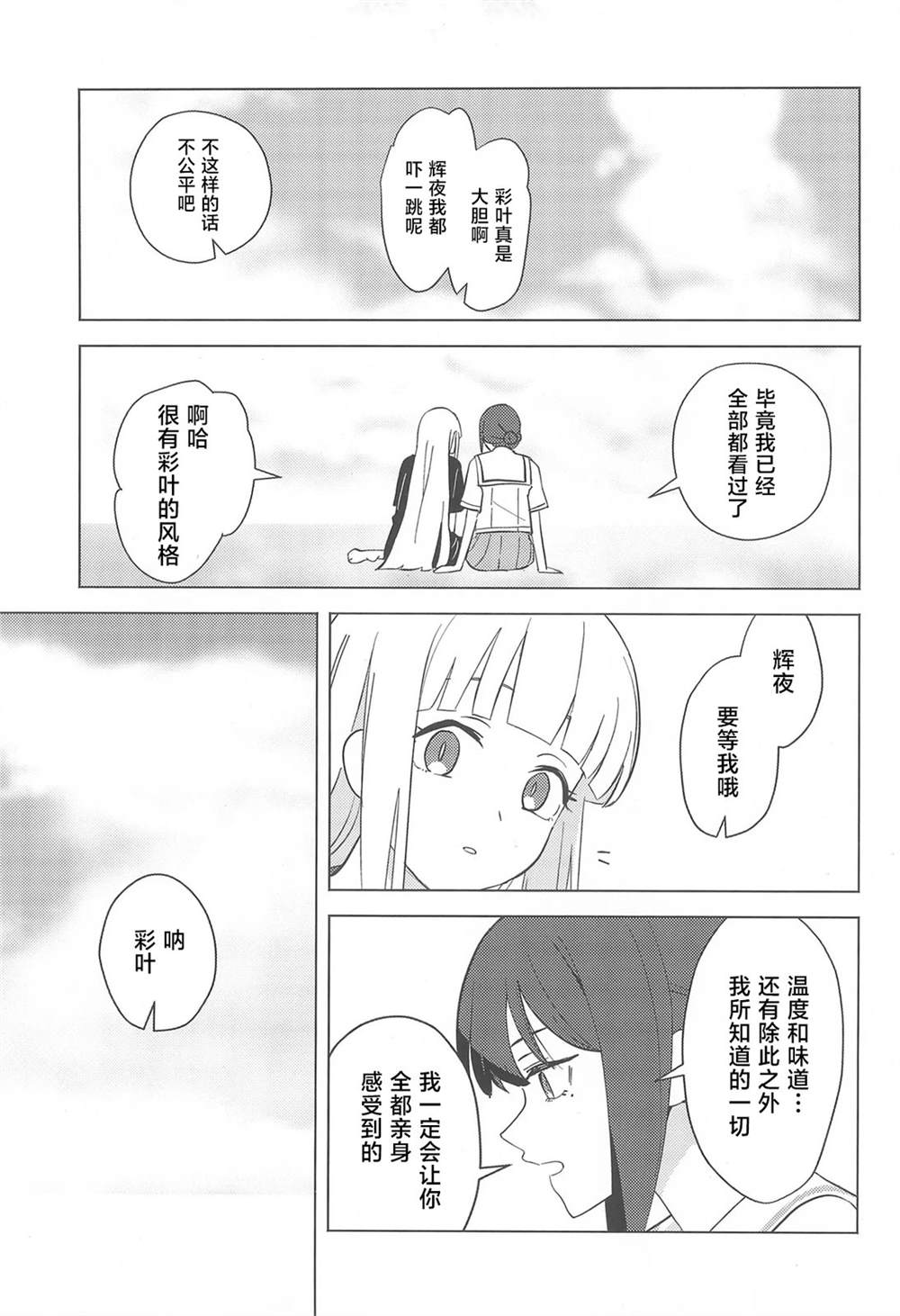 短篇13