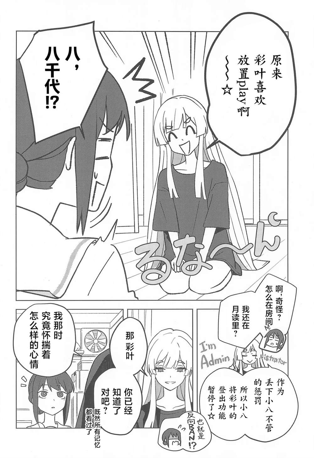 短篇4