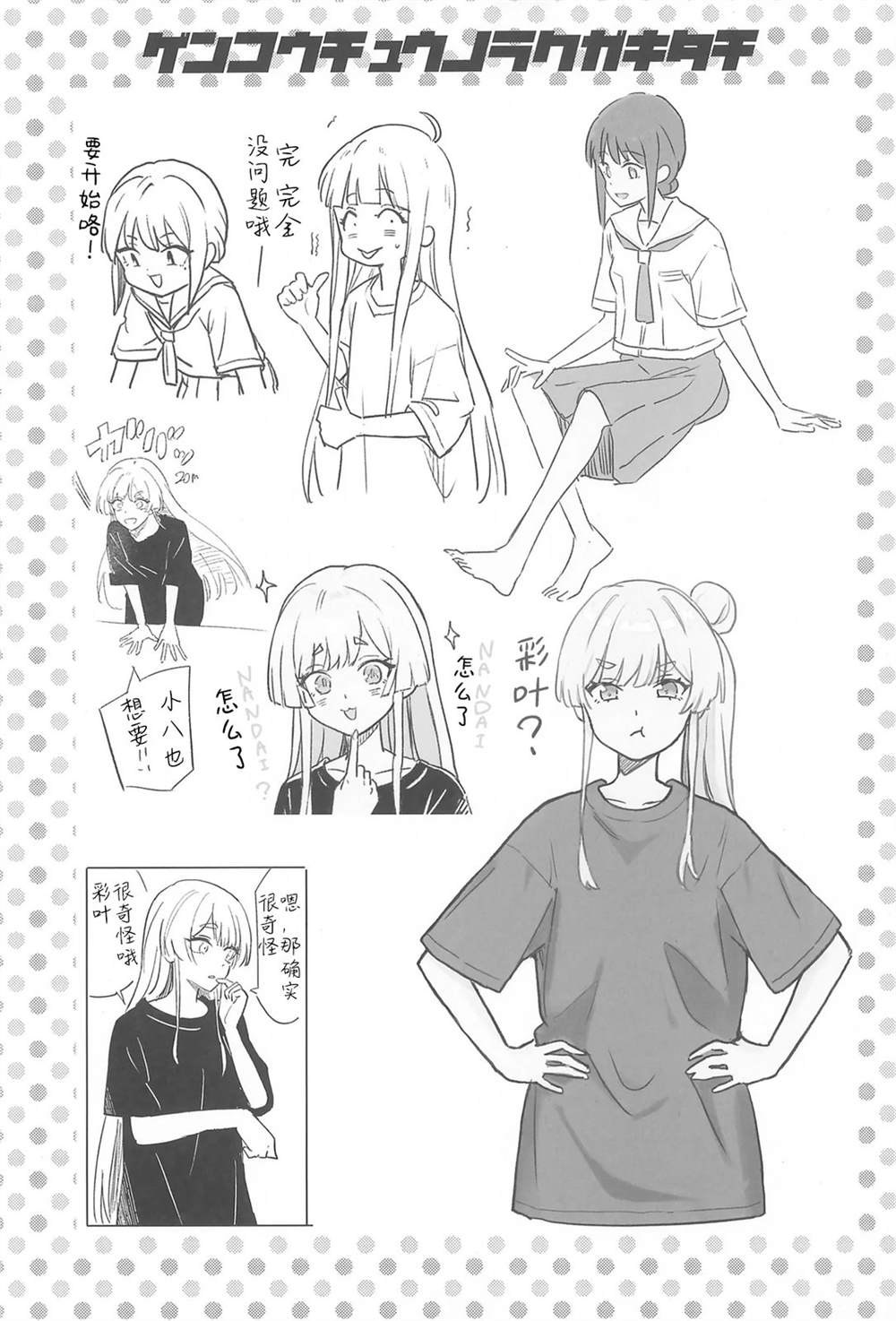 短篇17