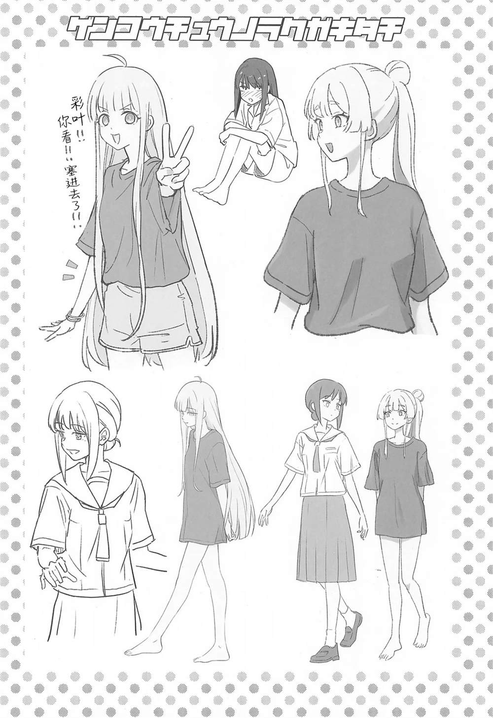 短篇16