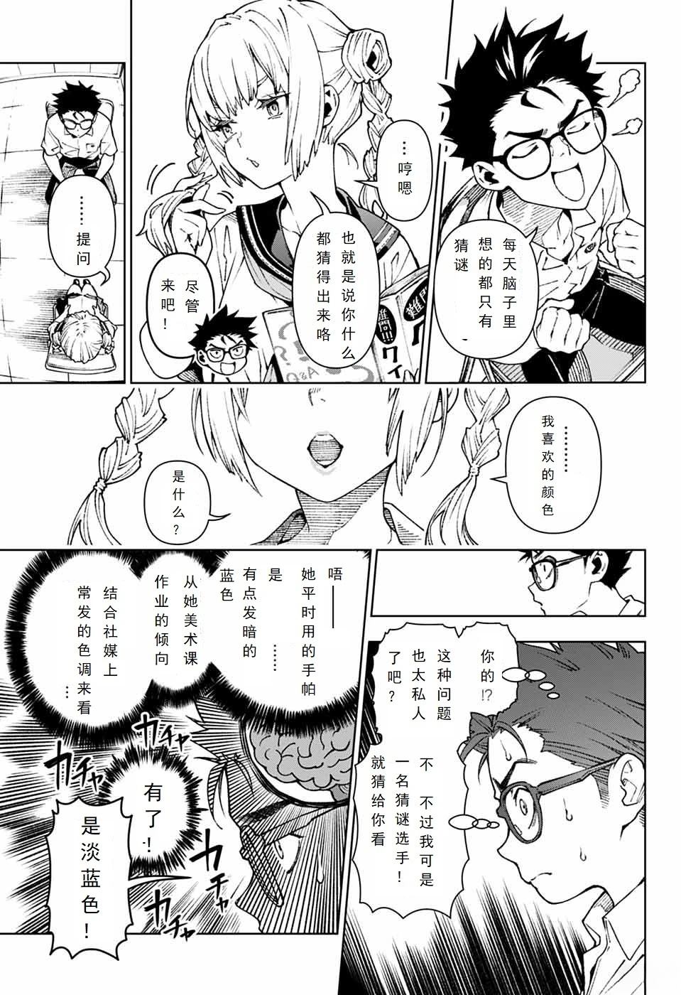 短篇1