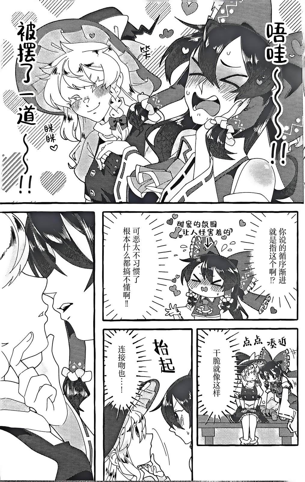 短篇10
