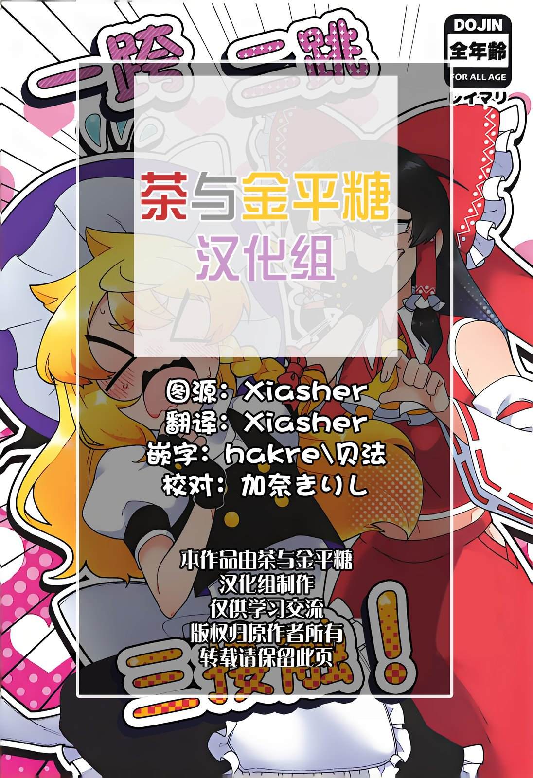 短篇1