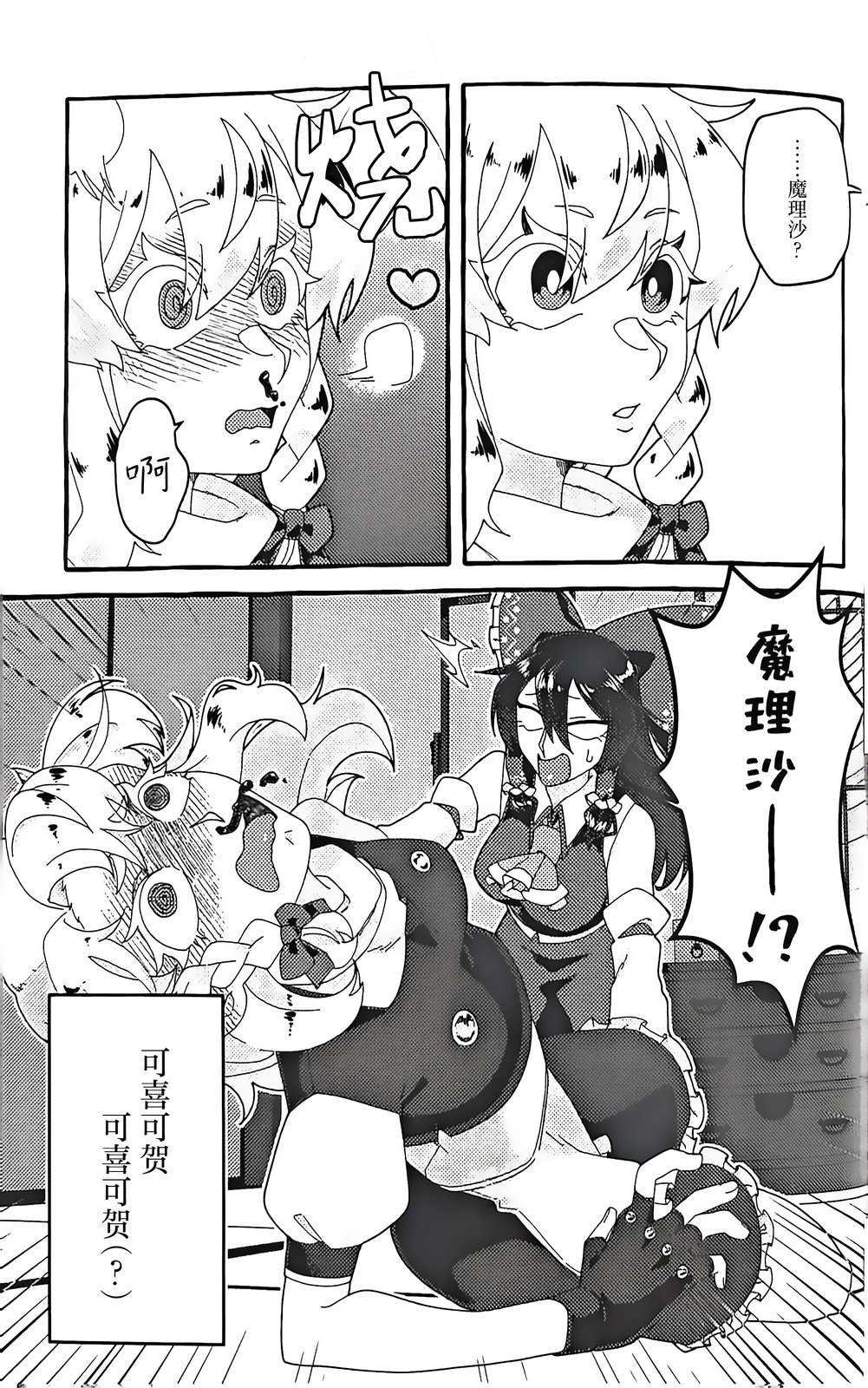 短篇20