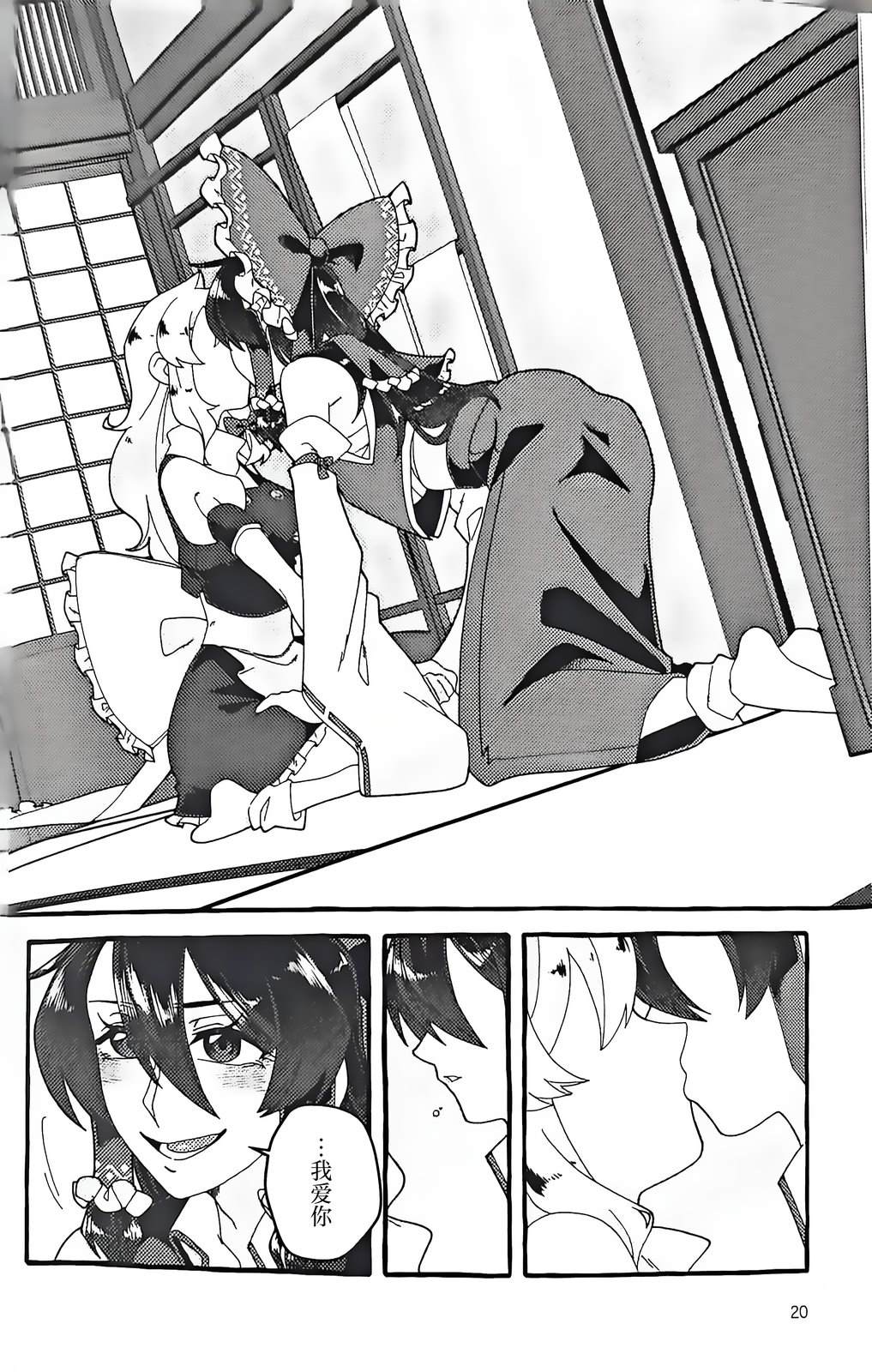 短篇19