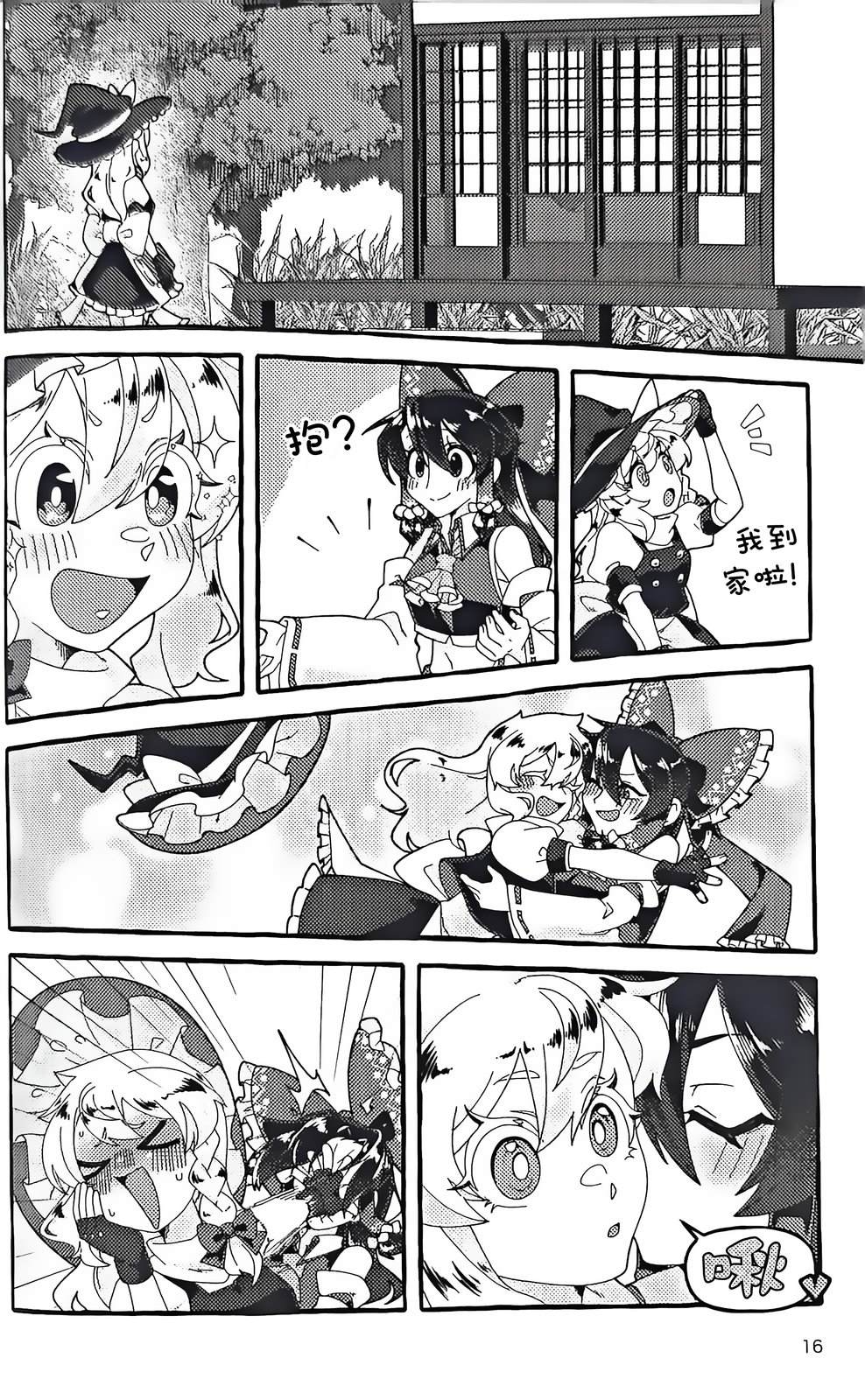 短篇15