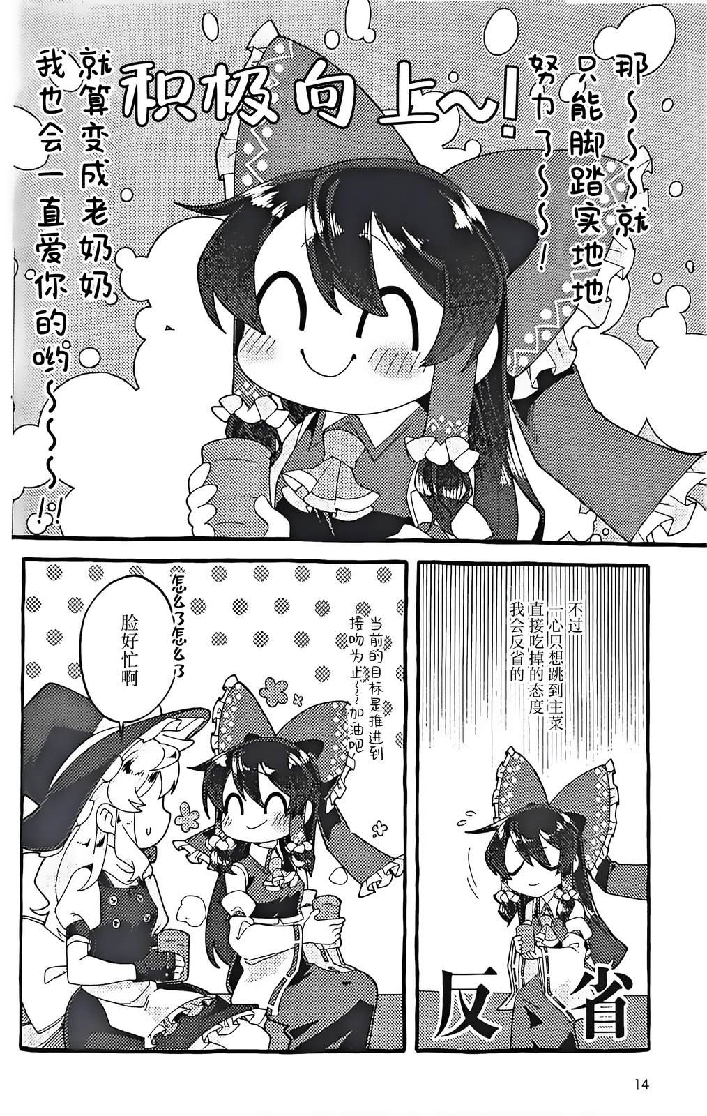 短篇13