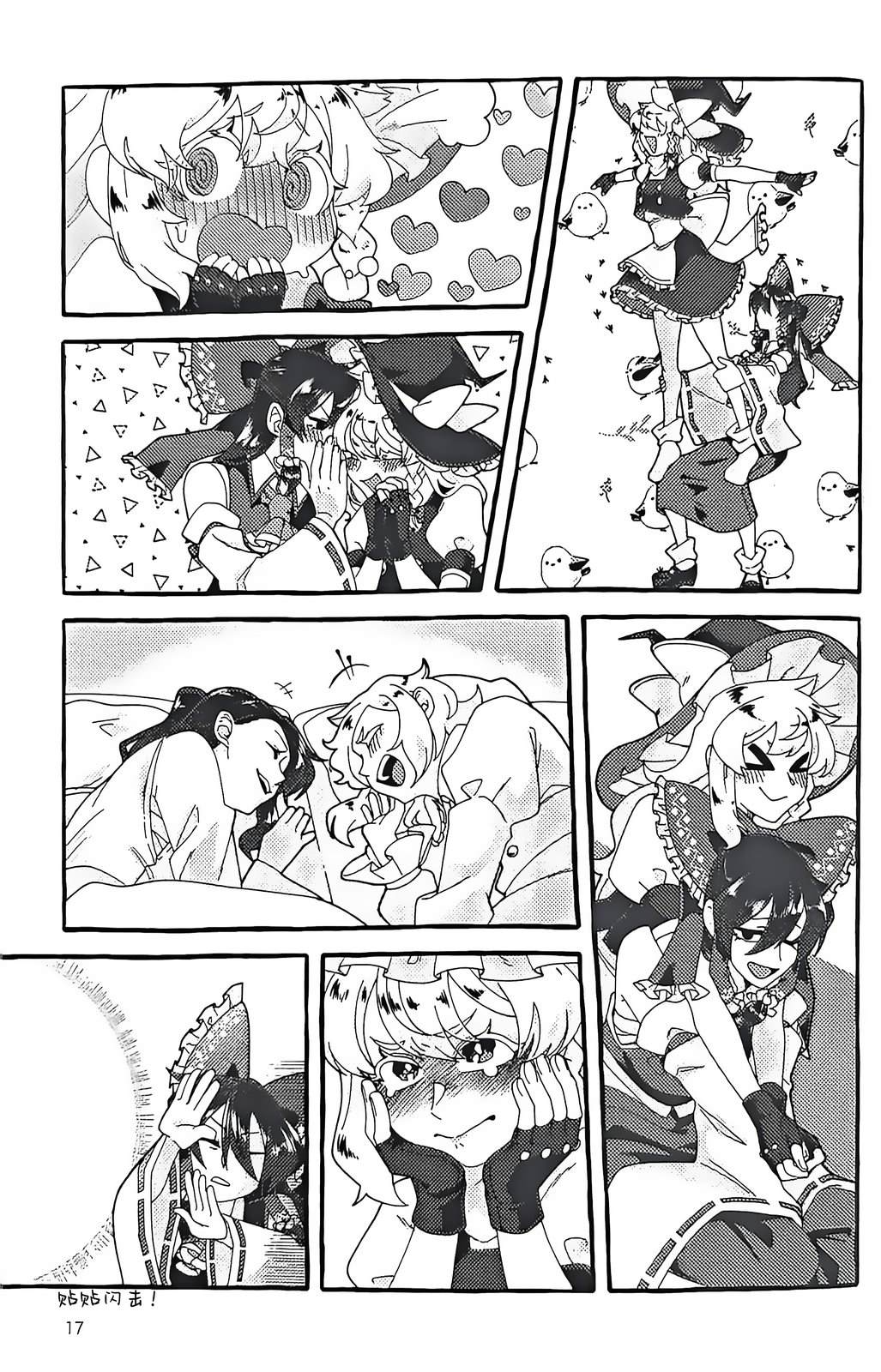 短篇16