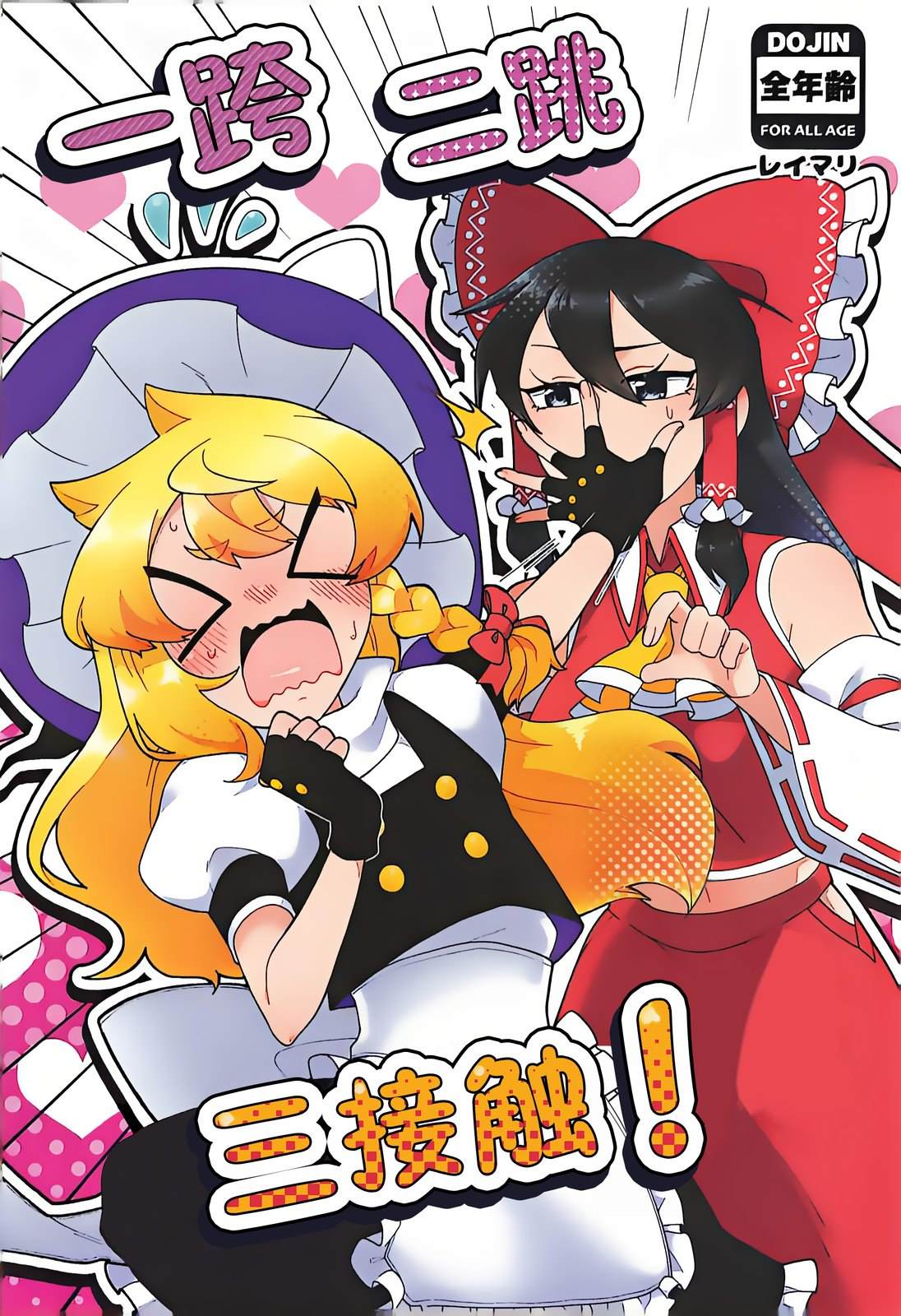 短篇0