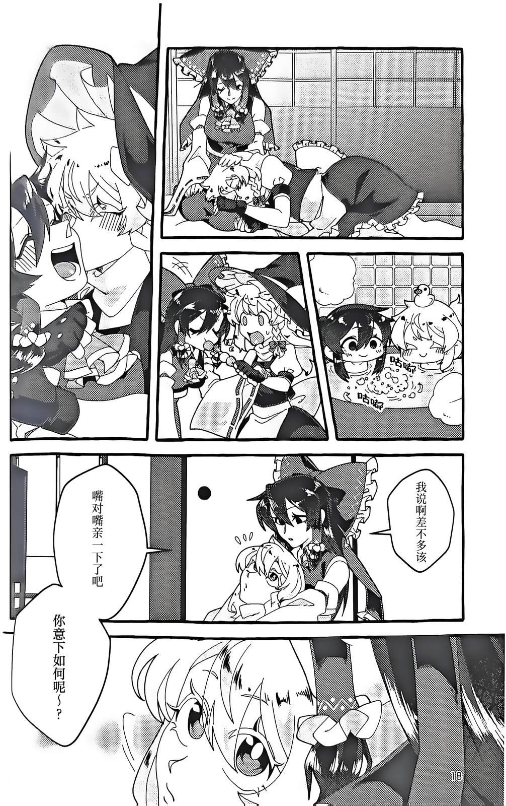 短篇17
