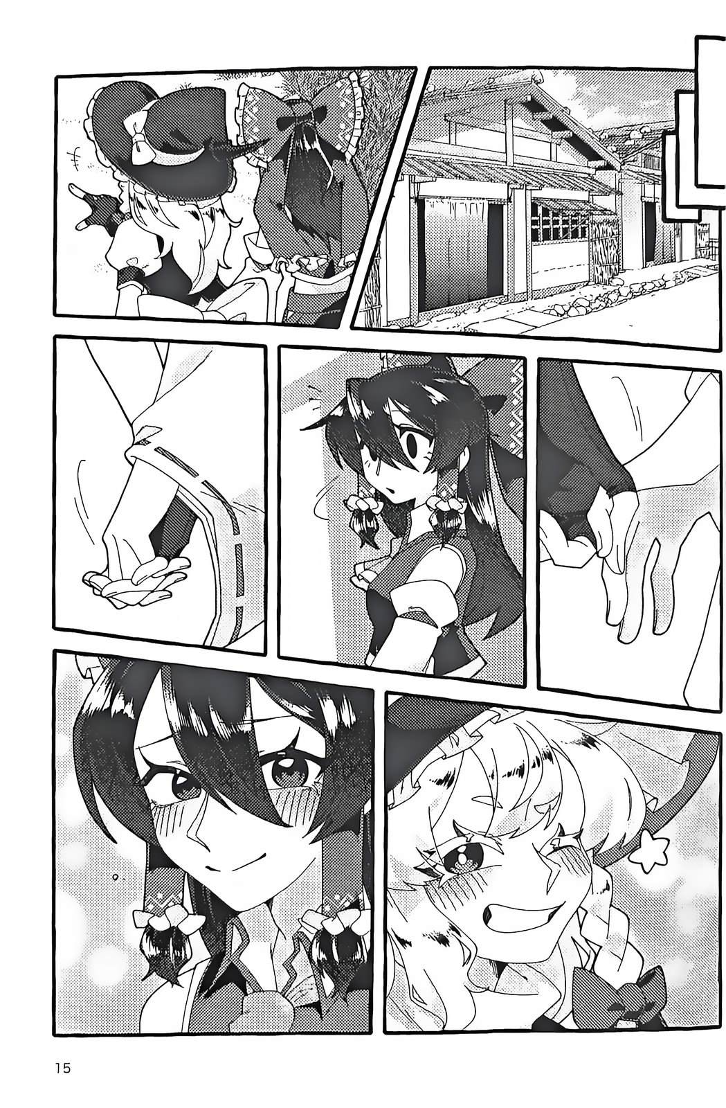 短篇14