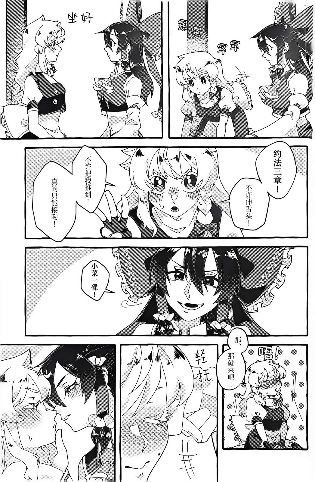 短篇18