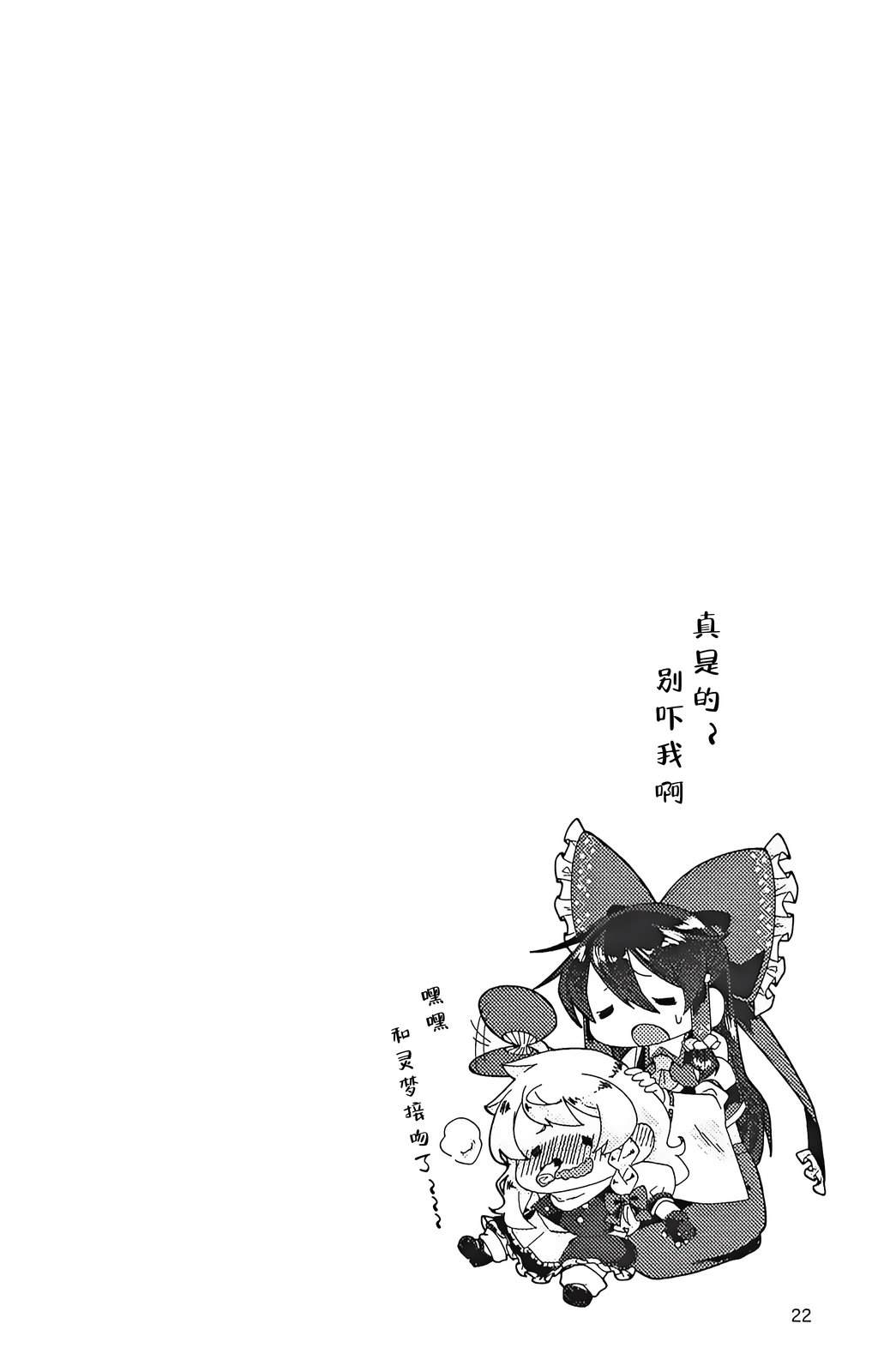 短篇21
