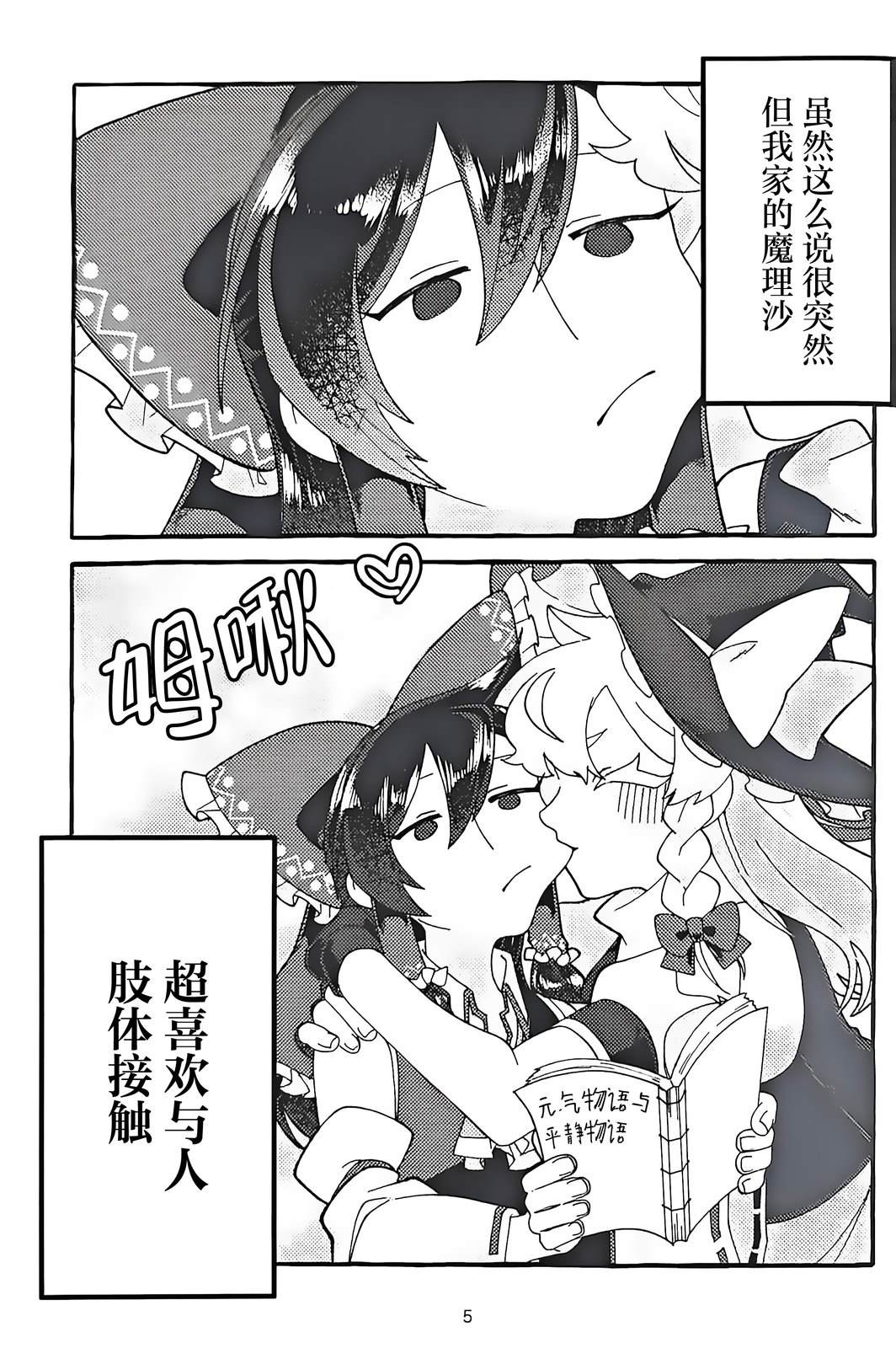 短篇4