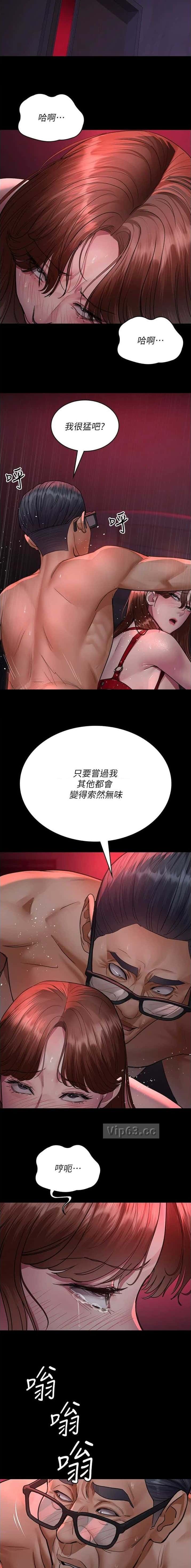第170话6