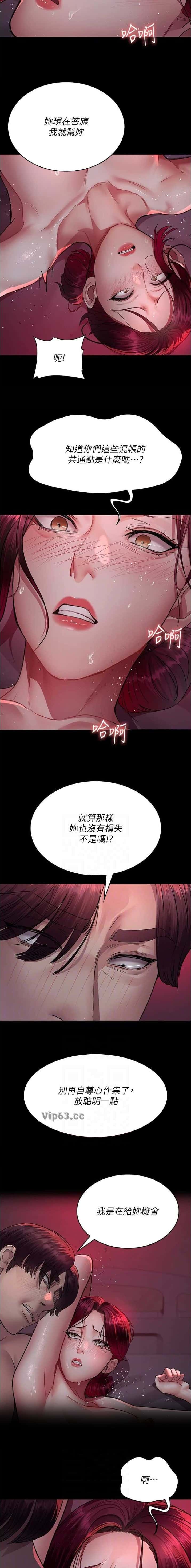 第170话1