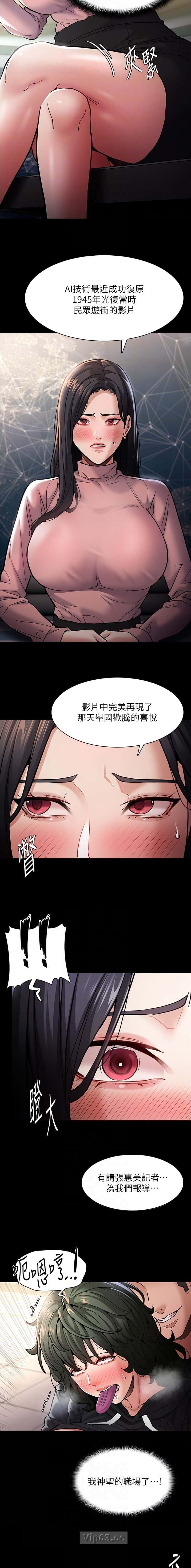 第142话5