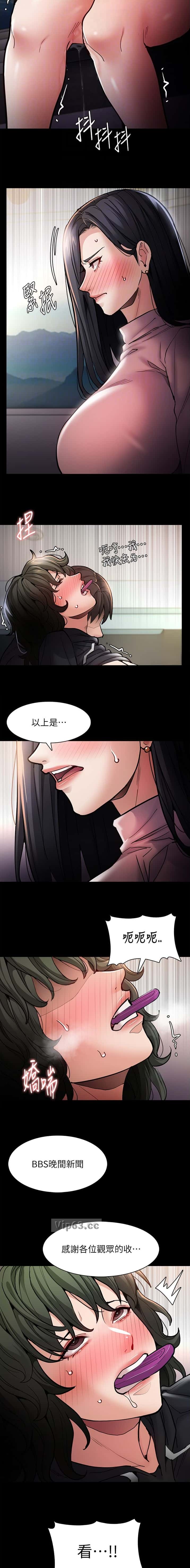 第142话8