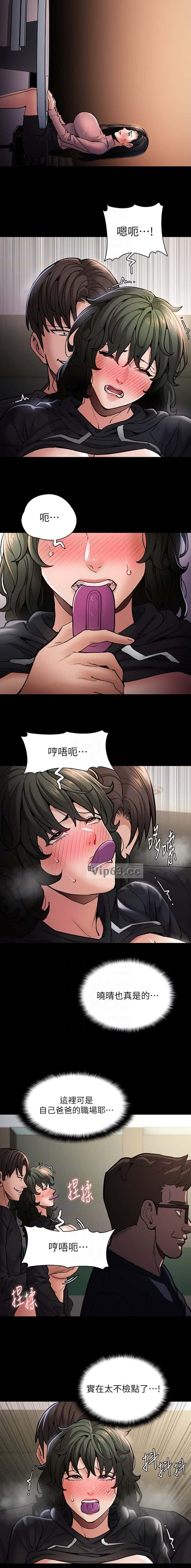 第142话3