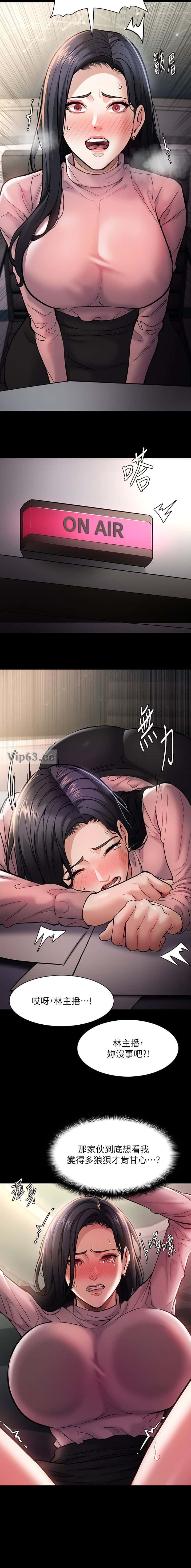 第142话9