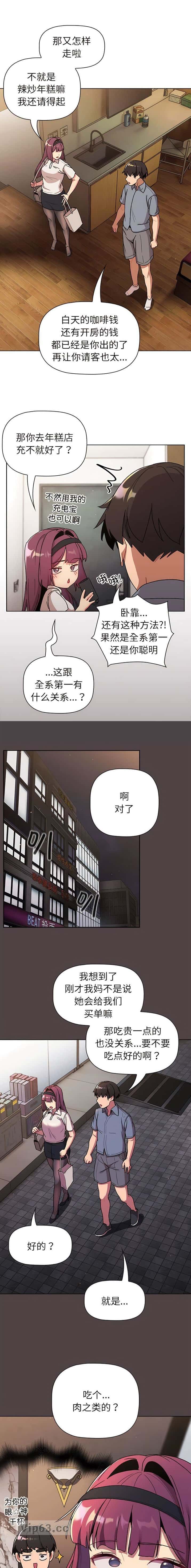 第96话5