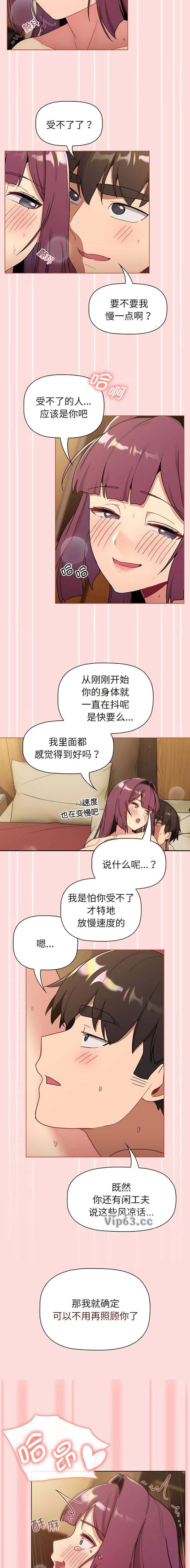 第96话1
