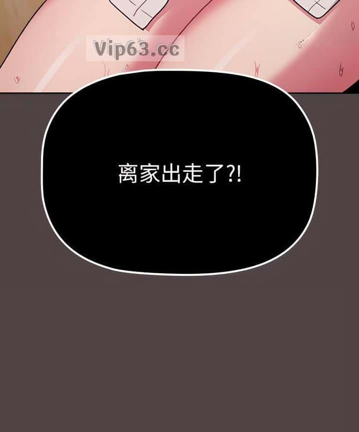 第96话8