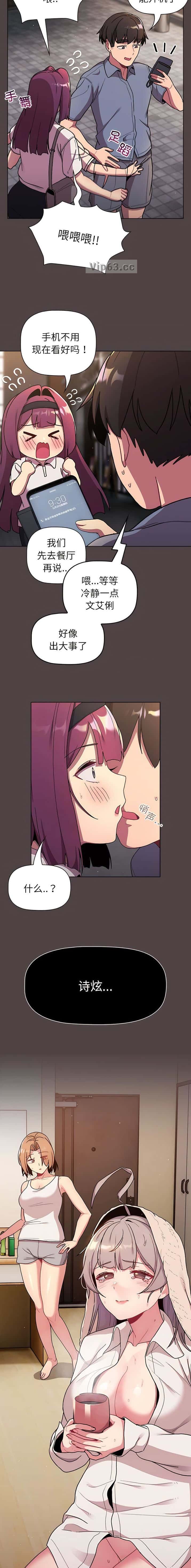 第96话7