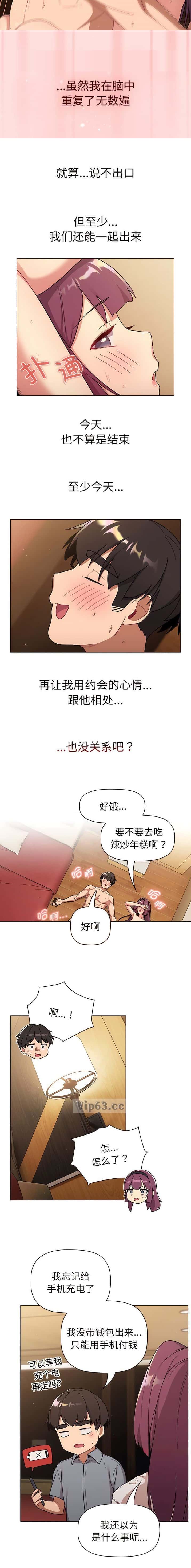 第96话4