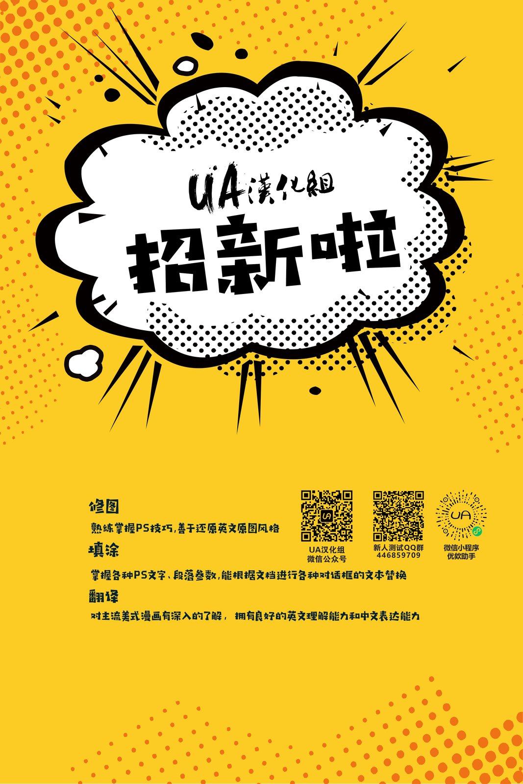 第21话 第22页