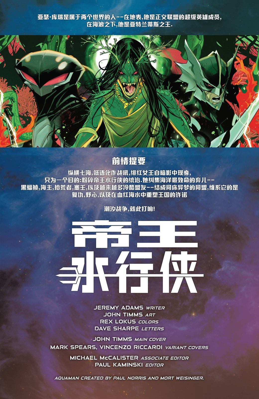 第21话 第4页