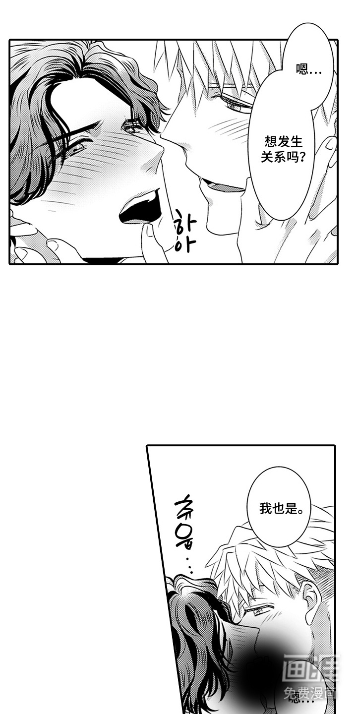 第19话4