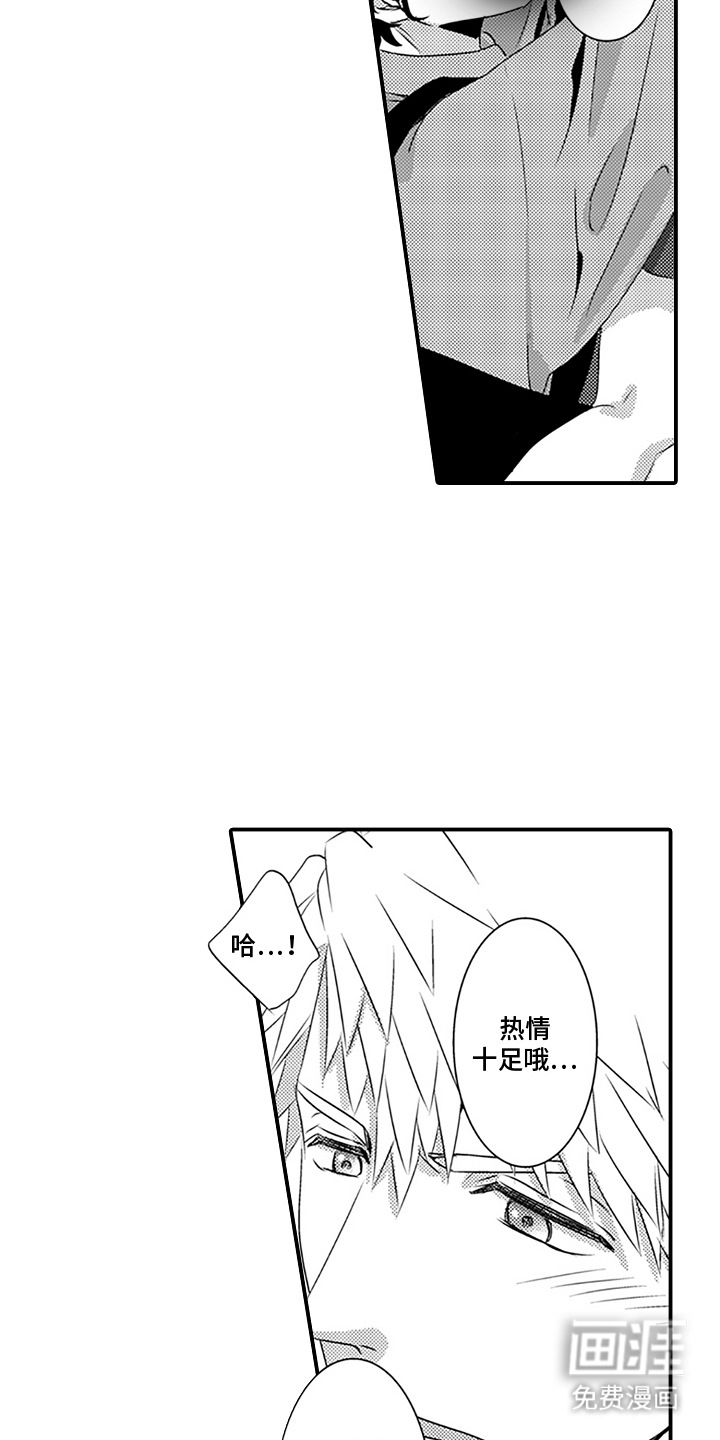 第19话5