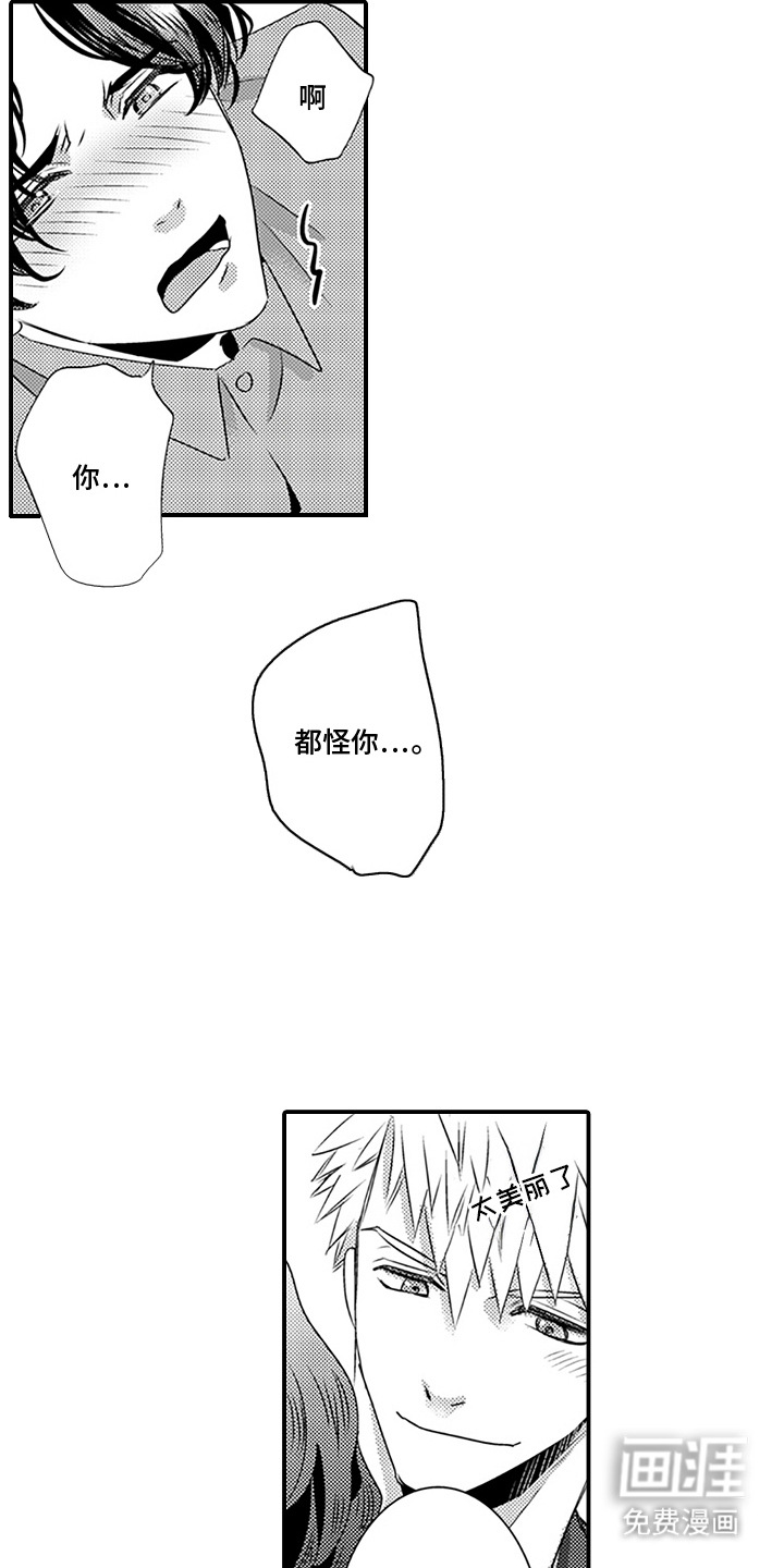 第19话8