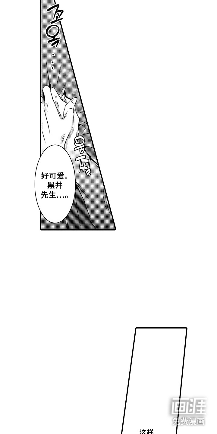 第19话13