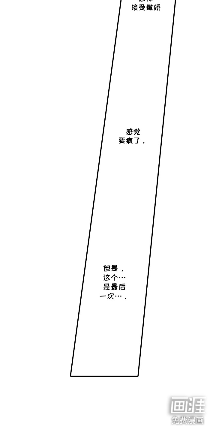 第19话14