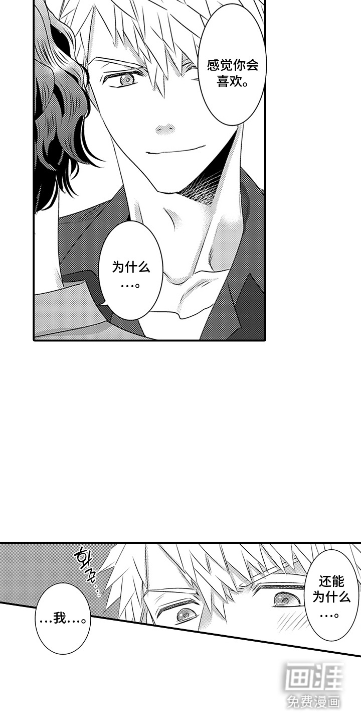 第19话1