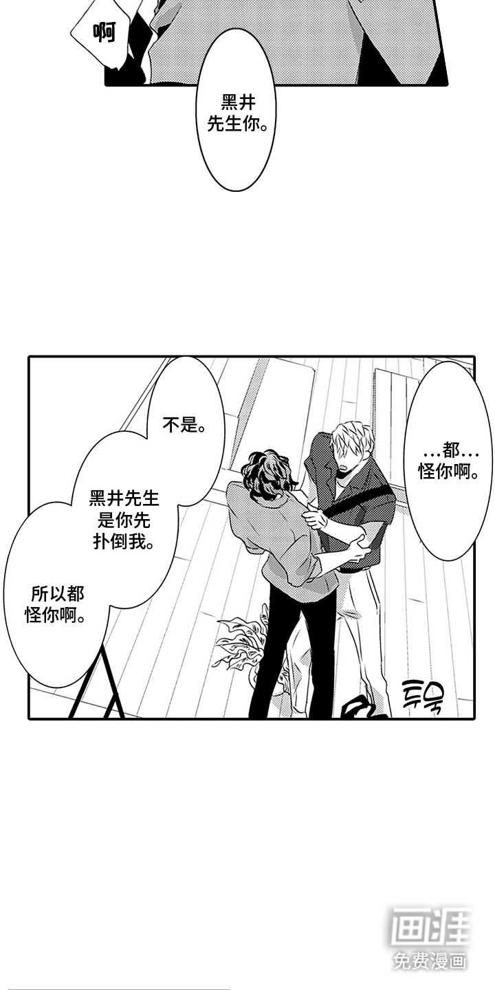 第19话7