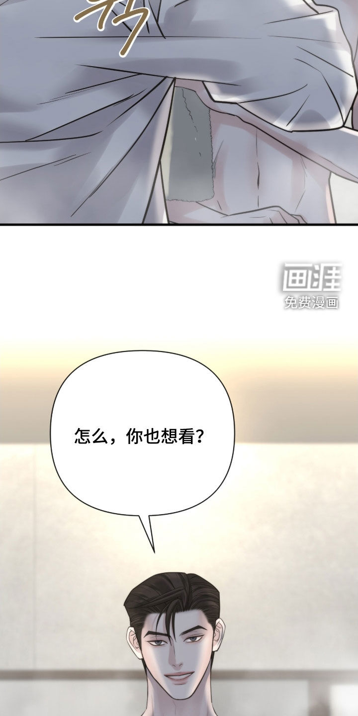 第60话5