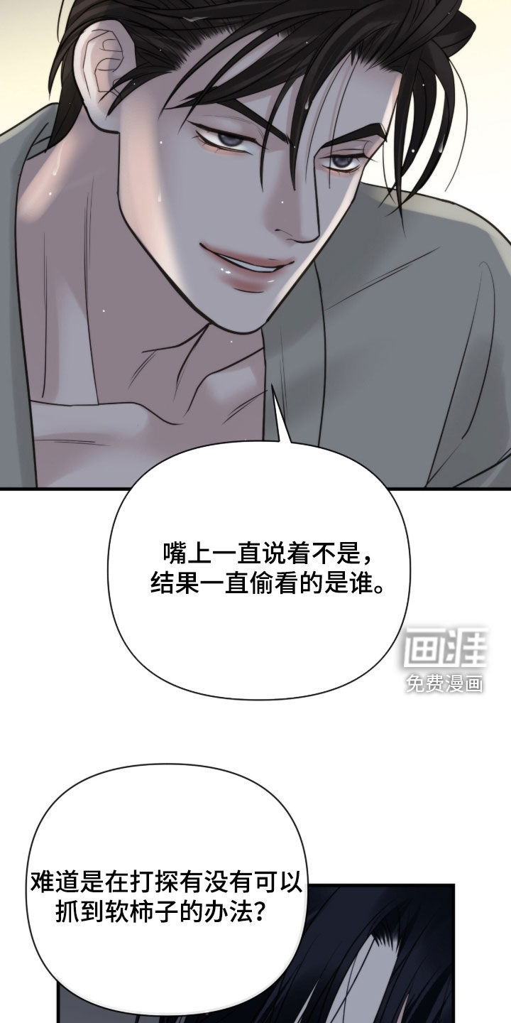 第60话24