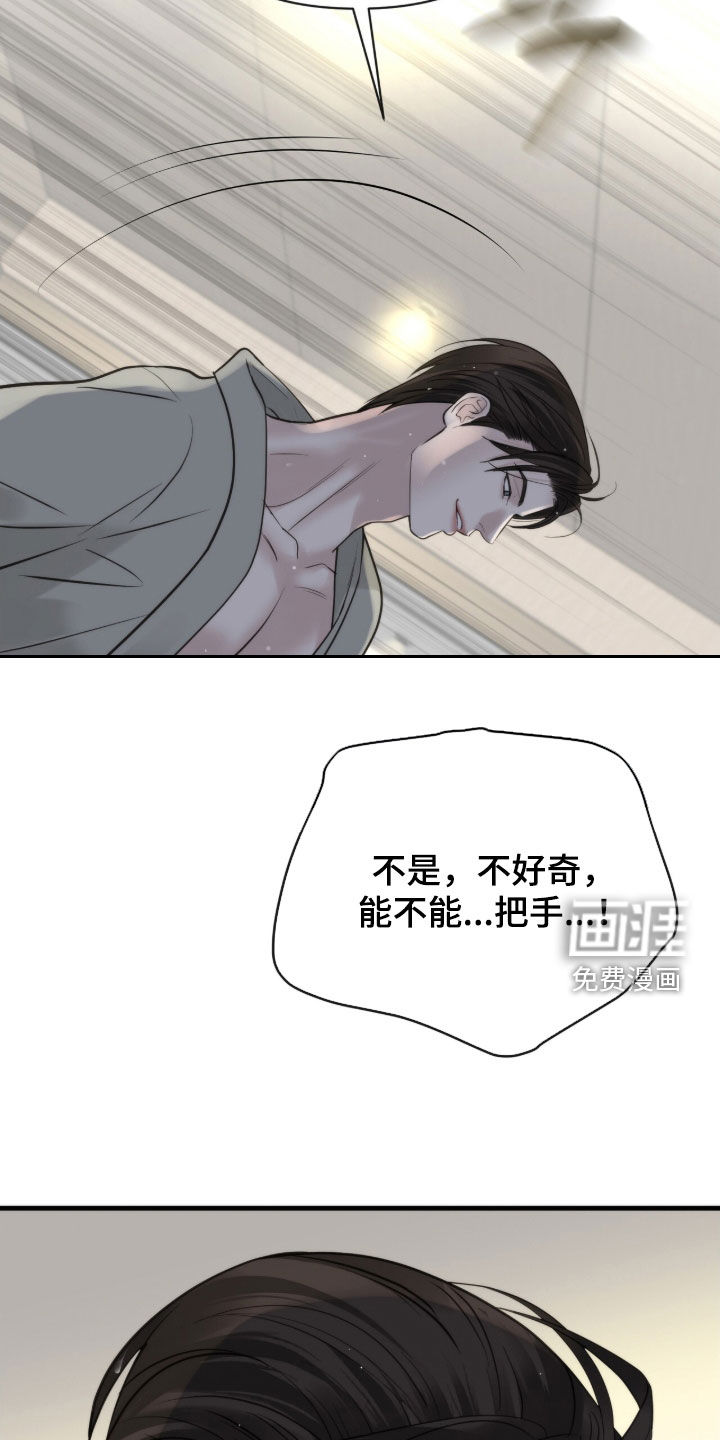 第60话23