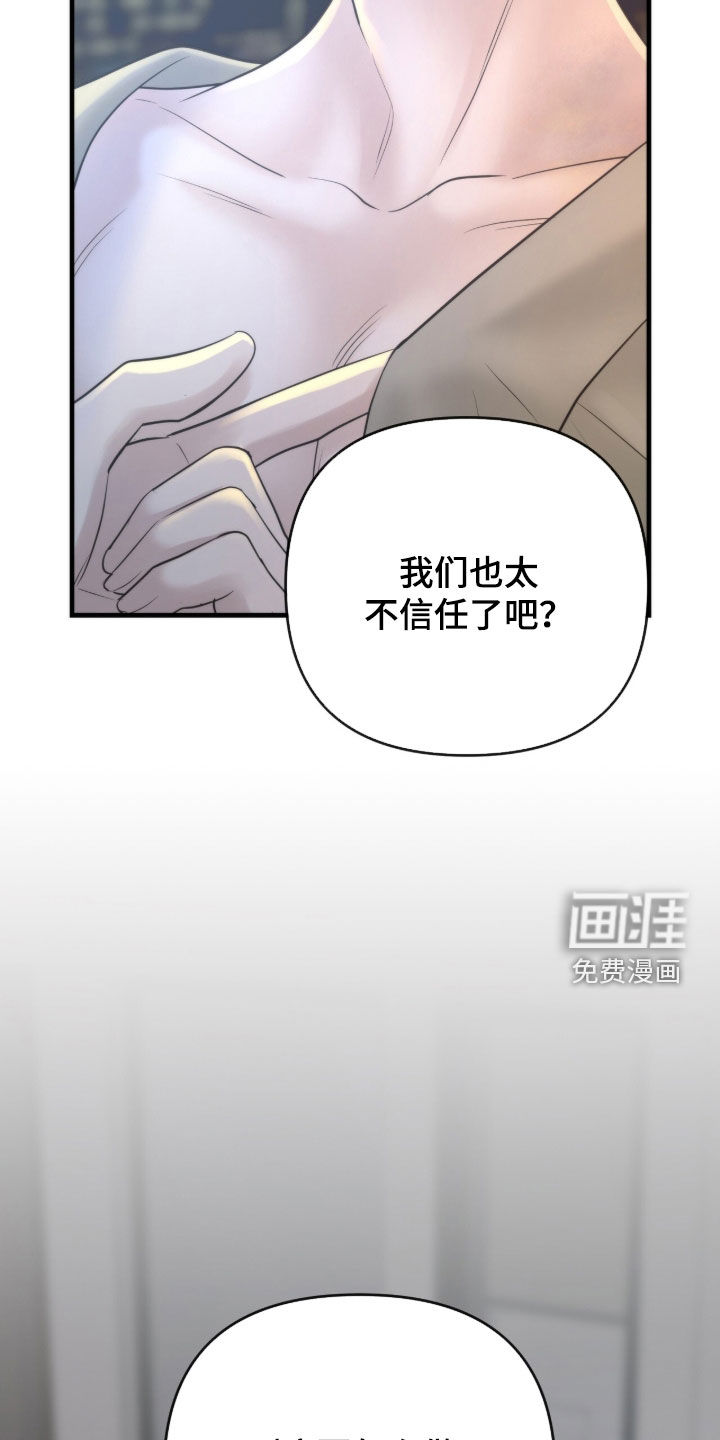 第60话28