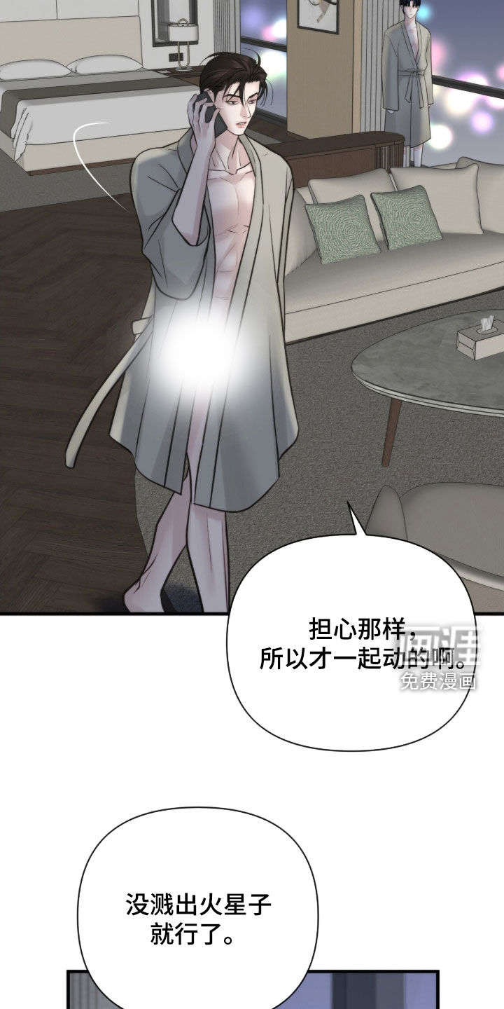 第60话16