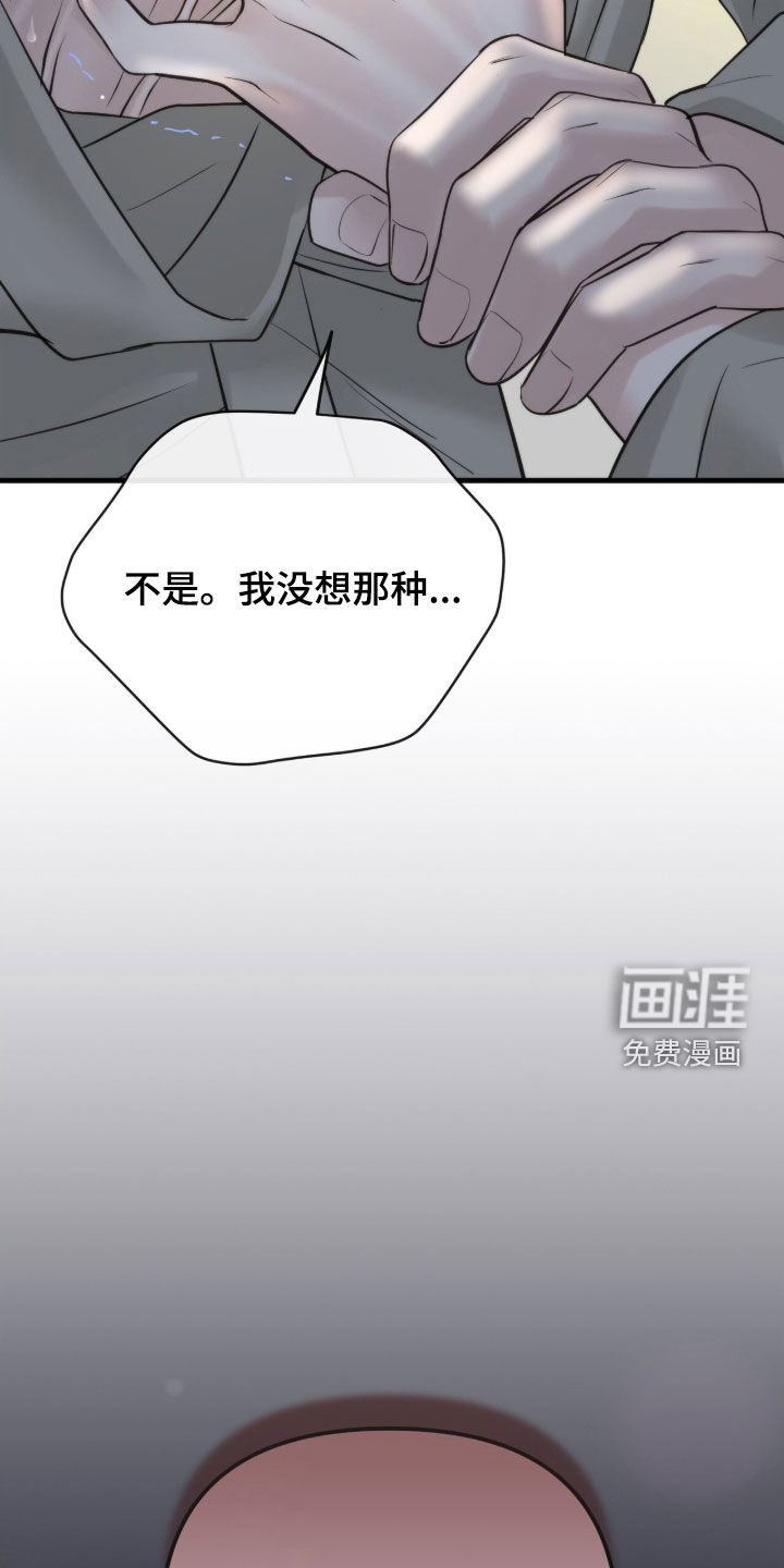 第60话26
