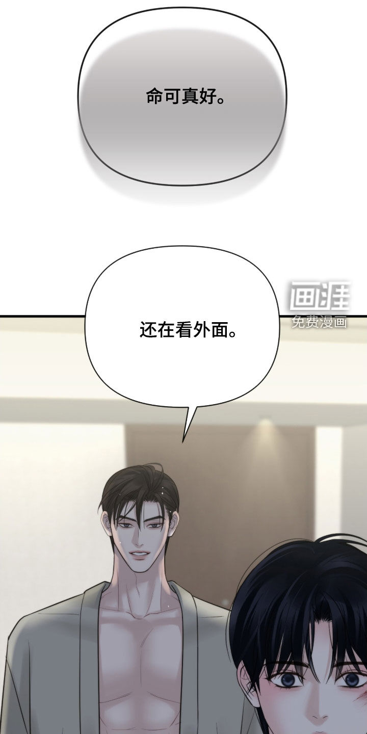 第60话13