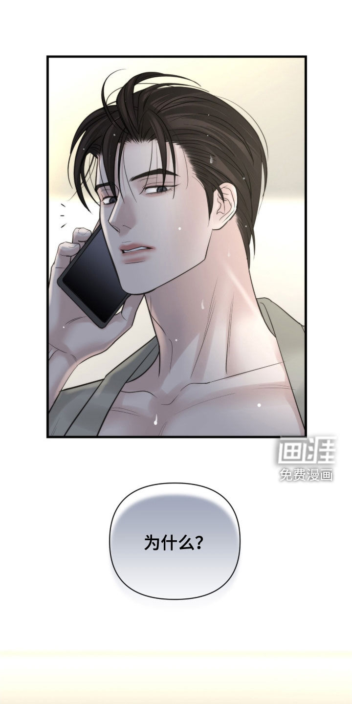 第60话19
